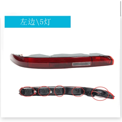 Brake light Bumper Lights from 2016-2021, Brake - left-5-lights
