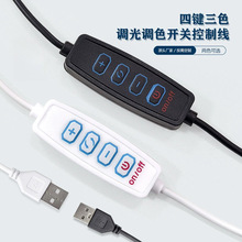 2A2����ɫ�{����Ɵ��a���ӛ���pɫ���IED̨���_�Դ��USB