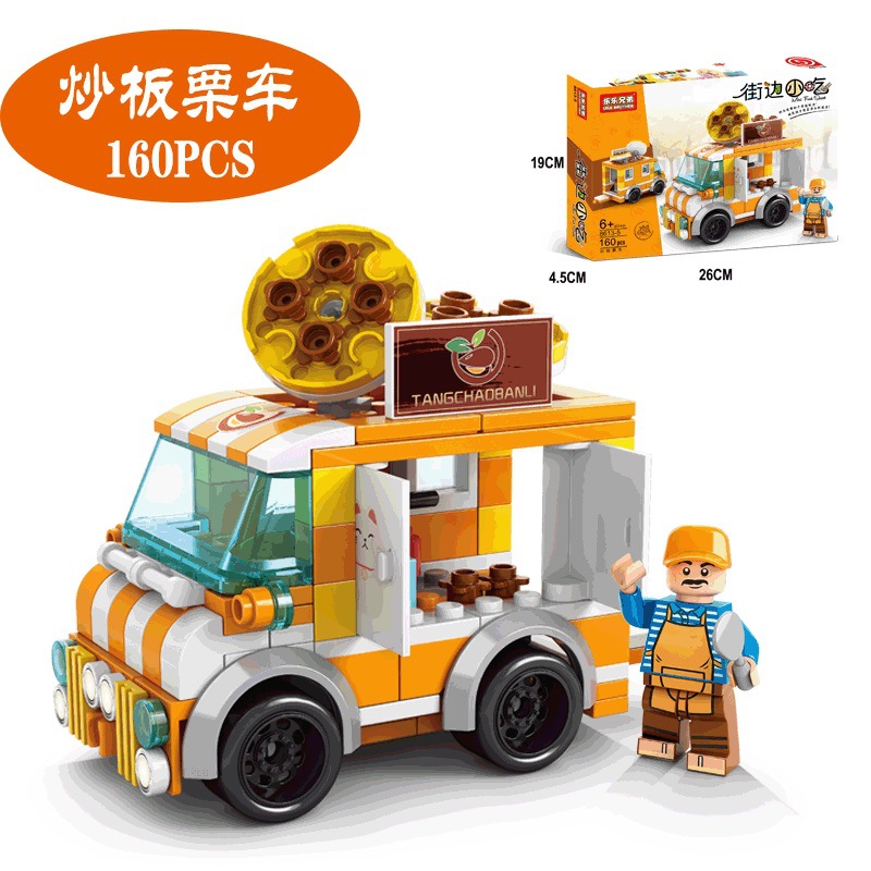 Fried chestnut car (160 particles)