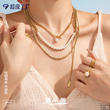 谜丽不锈钢镀18k金 仿珍珠多层项链欧美气质个性锁骨链女饰品组合
