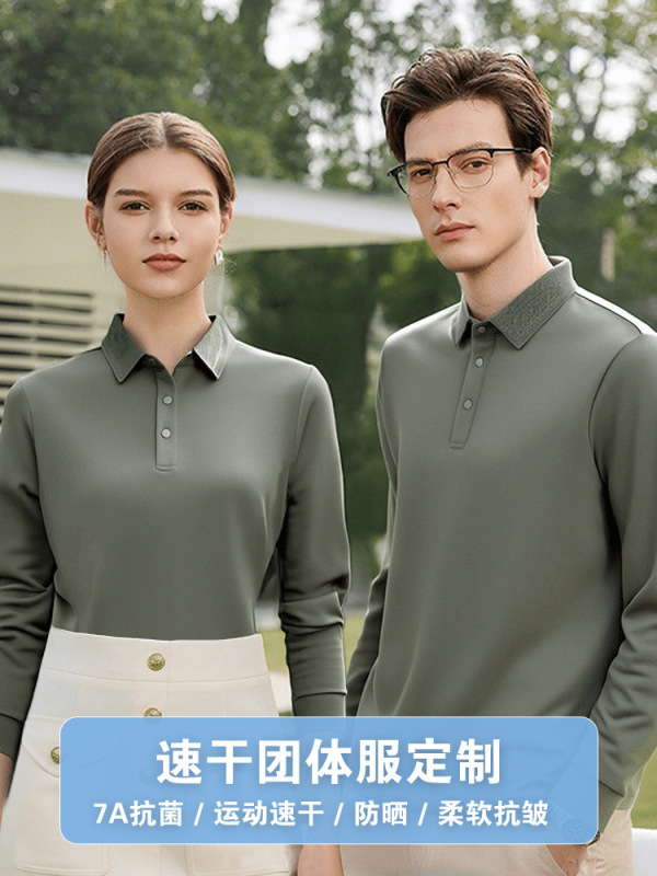 25秋冬新款40S天然桑蚕丝7A抗菌时尚百搭长袖四合扣男士翻领Polo|undefined