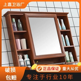 浴室柜;镜柜/镜台;浴室镜