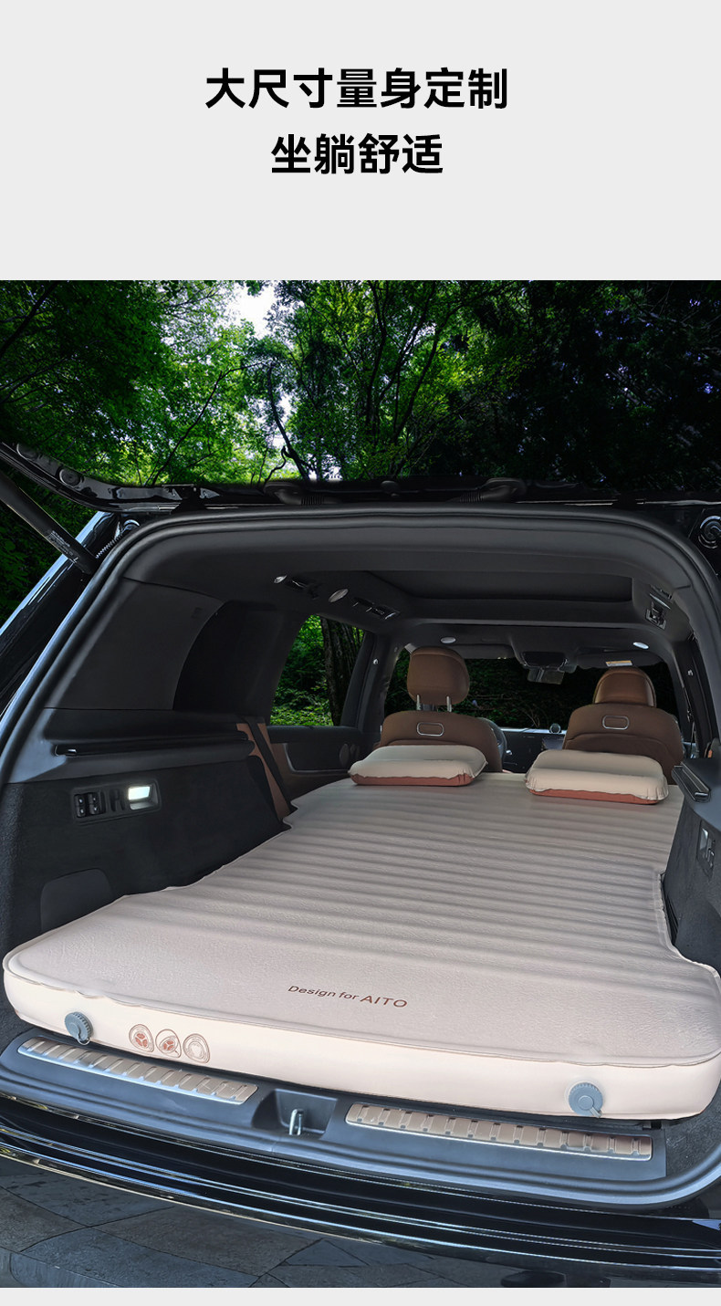 Suitable for Aito Wenjie M9 Inflatable Mattress Five/Six-Seater Version Car Inflatable Mattress Camping Bed Outdoor Camping