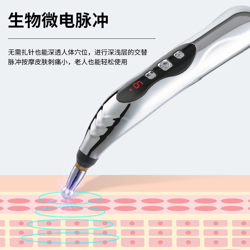 New charging acupuncture pen three five meridian massage stick nine-stage charging laser massage pen Meridian pen New charging acupuncture pen three five meridian massage stick nine-stage charging laser massage pen Meridian pen