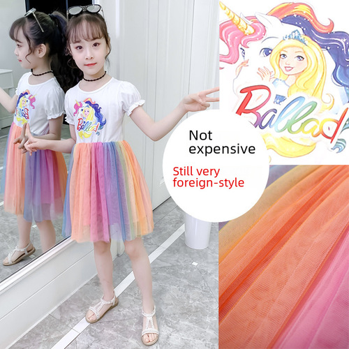 Girls' Summer Dress Rainbow Skirt Cute Baby Girl Performance Dress Princess Dress