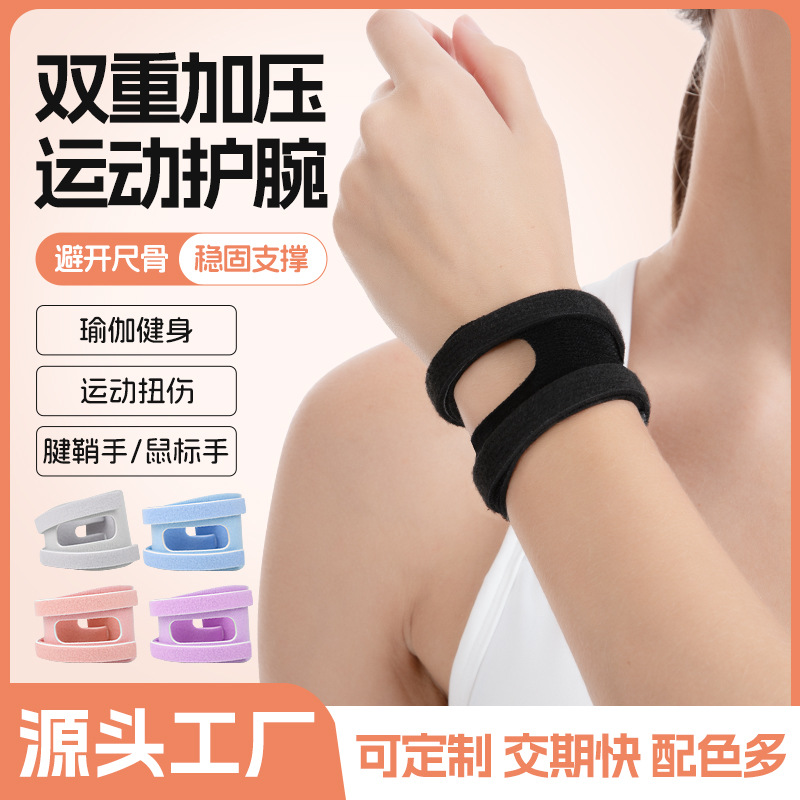 Thin, Bone-Exposed, Breathable Sports Wristbands, Fitness Yoga Badminton Anti-Sprain Joint Fixed Sheath Tendon Sheath Wristbands