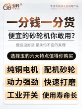 台式砂轮机立式沙轮磨刀石家用小型电动磨刀机环保除尘重型工业级