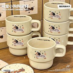 精致轻奢可爱腊肠小狗叠叠陶瓷ins卡通杯子马克杯高颜值早餐礼物