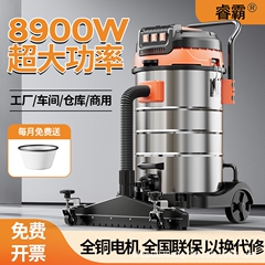睿霸吸尘器工业商用大功率大吸力大型车间专用强力吸水吸尘机
