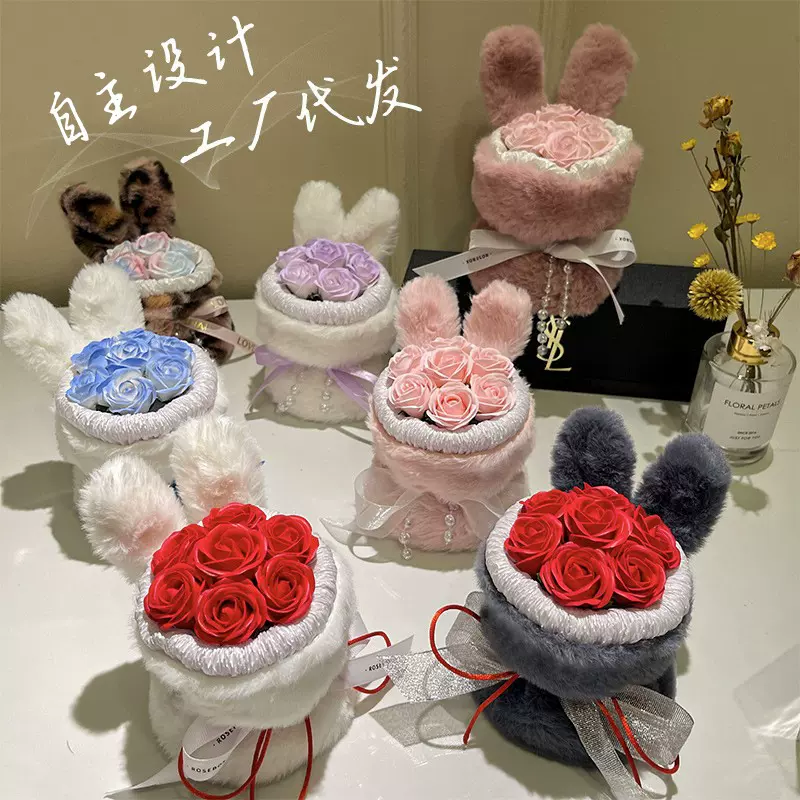 成品兔子抱抱桶 儿童节礼物送女友 玫瑰花束 生日礼物伴手礼厂家