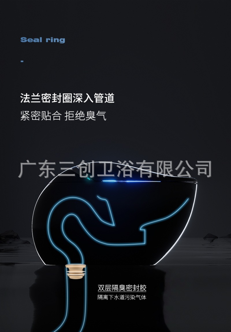 智能马桶007-详情页 (15).jpg