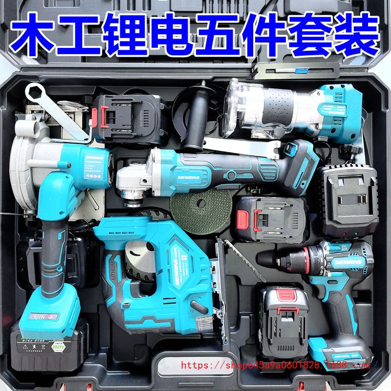 【锂电工具五件套】牧田款角磨机曲线锯修边机往复锯单手锯电圆锯