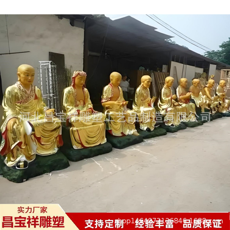 十八罗汉 (17).jpg