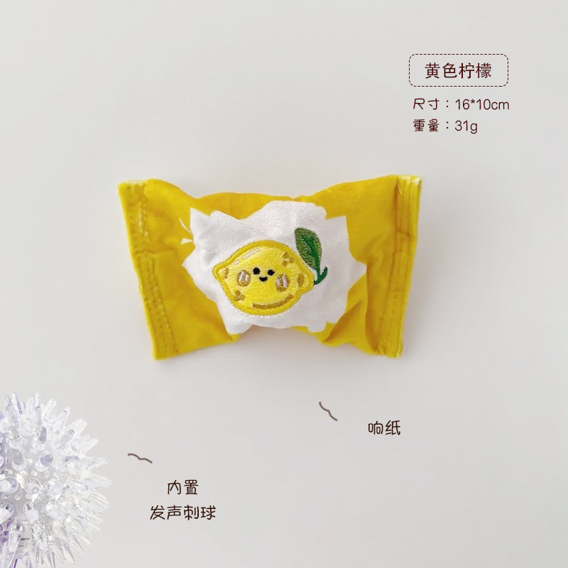 사탕 소리 나는 스파이크볼 - 옐로우 레몬