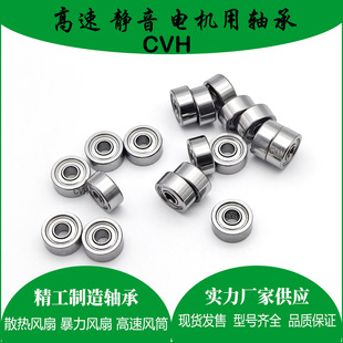 �ȿ�2mm����늙C�S��MR52ZZ MR62ZZ MR72Z 692ZZ 602ZZ�o�˙C�S��