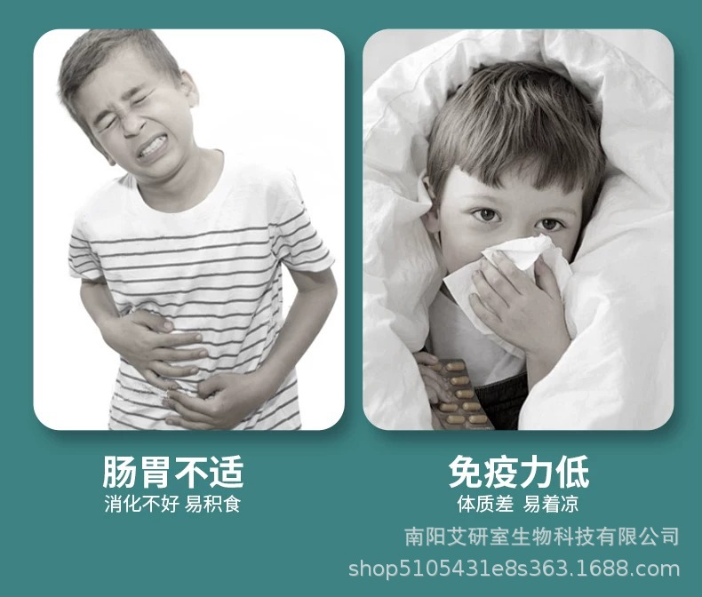 Kids Moxa Heat Therapy Wrap Ai Jiu Re Fu Bao Electric Warming Belt for Tummy and Back Comfort overview