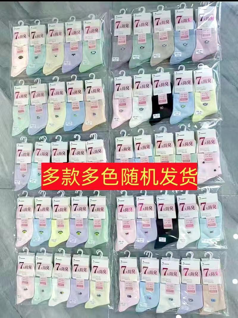 중간 송아지 스포츠 캐주얼 양말 [여성]