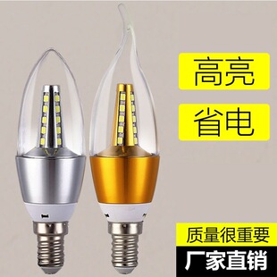 led���ݹ���Ϟ�T��e14С�ݼy���ڼ�����β������ɫ׃��e27���ݿ�