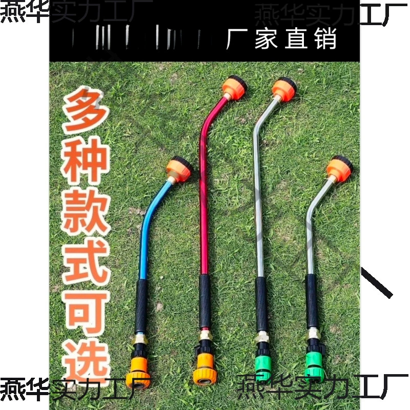 Садовый спринклер для полива, садовый ороситель для овощей, поливочная труба для рассады, бытовой душ для полива овощей, душ для овощей