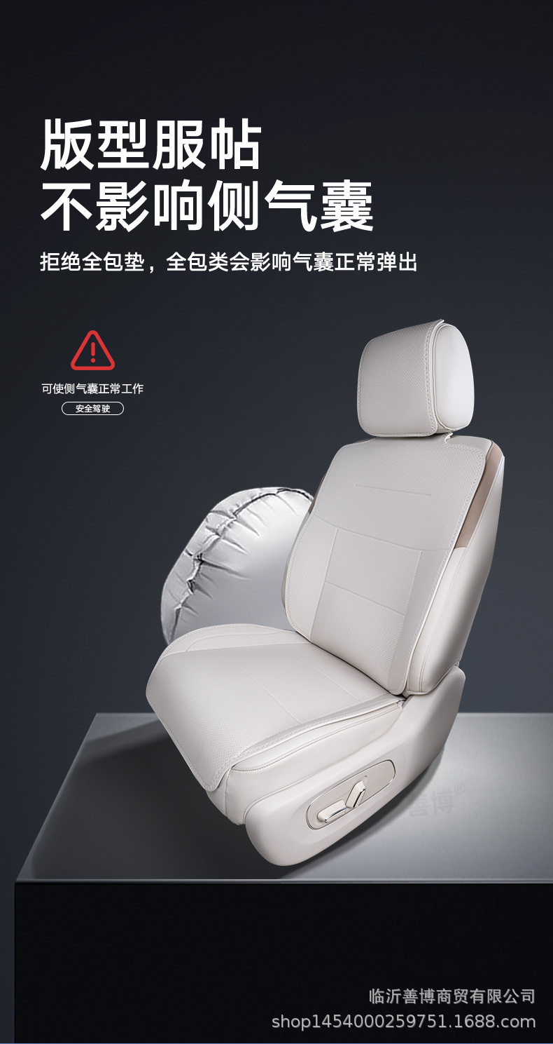 Suitable for 25 Toyota Platinum 3X Seat Cushions, Universal for All Seasons, Platinum 3X Special Car Modified Interior Supplies Seat Covers