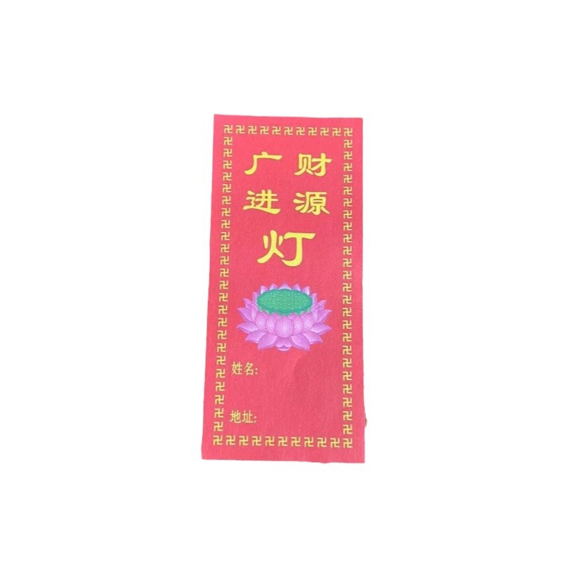 商品图