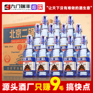 ��������^������С��ƿ�����Ͱ׾�����500ml*12ƿ42�Ȱ��]�¿�