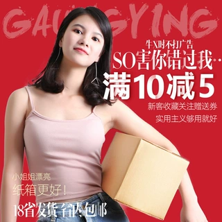 【工厂定制】纸箱纸盒子尺寸定做印刷加工贴牌定做