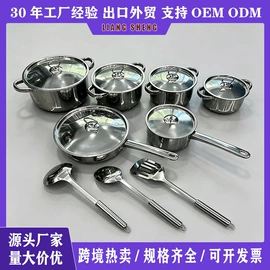 保鲜盒、饭盒;电煮锅;不锈钢水壶