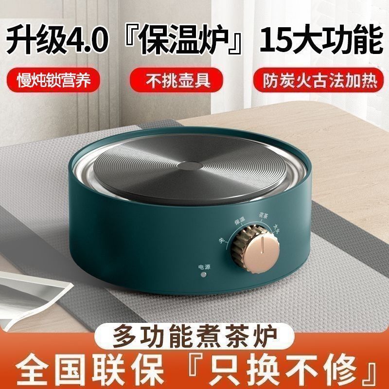 家用电热炉煮茶器咖啡摩卡壶小电磁炉加热炉迷你烧水炉电陶炉恒温
