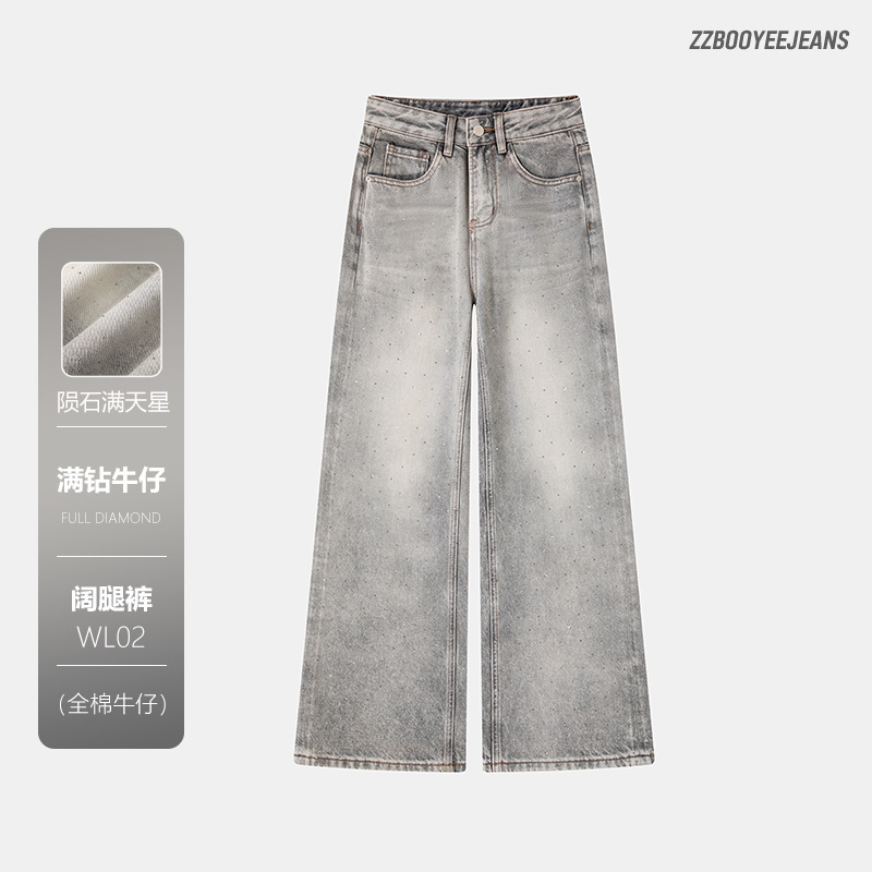 Meteorite Gray Full Diamond Luxury Cotton Wide-Leg Jeans for Women, High-Waisted, Starry Pattern, Drapey, Slimming, Versatile, Floor-Length Pants