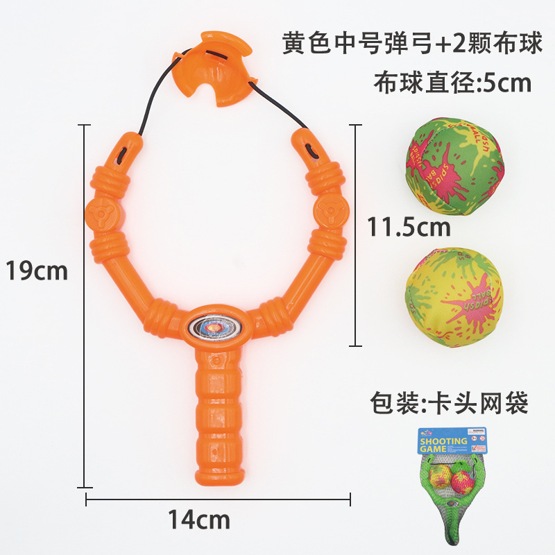 Small sponge orange slingshot, 2 pieces