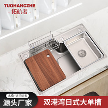 �N�����P�ˮ��304�{��ϴ����ϴ�˳�ϴ��۶๦����ʽ�Ӻ��β�