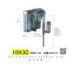 HI430 is suitable for 30-40cm fish tanks