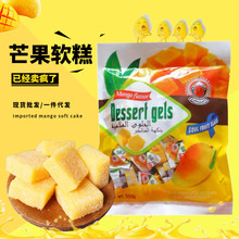 泰國芒果糕 進口芒果味水果軟糖喜糖年貨休閑零食500克一斤裝