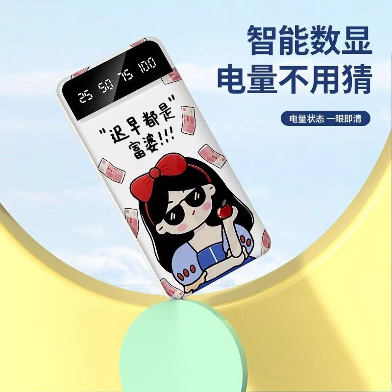 充電宝卸売り超薄型かわいいアニメ20000ミリアンペア移動電源超大容量ギフトロゴ|undefined