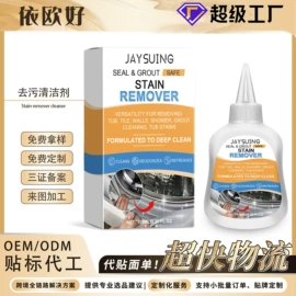 身体护理套装;其他美妆工具;头皮护理用品