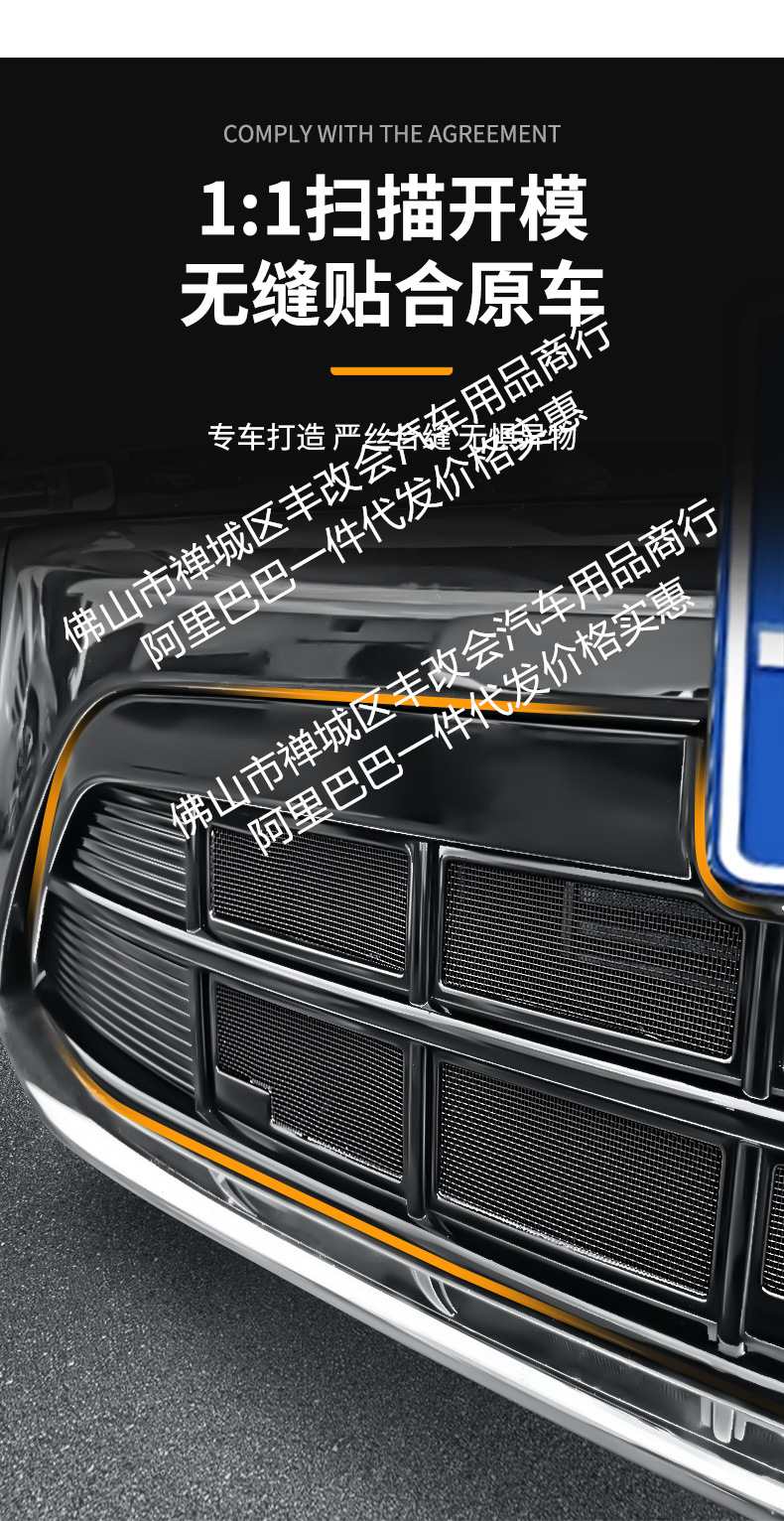 Suitable for Geely Boyue L Integrated Welded Car Insect-Proof Net Front Grille Special Modified Decorative Strip Accessories