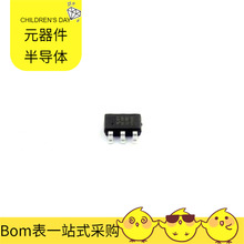 VIS8603 SOT-23-6 TPS62400QDRCRQ1 TPS62827DMQR TPS73533DRV 2N