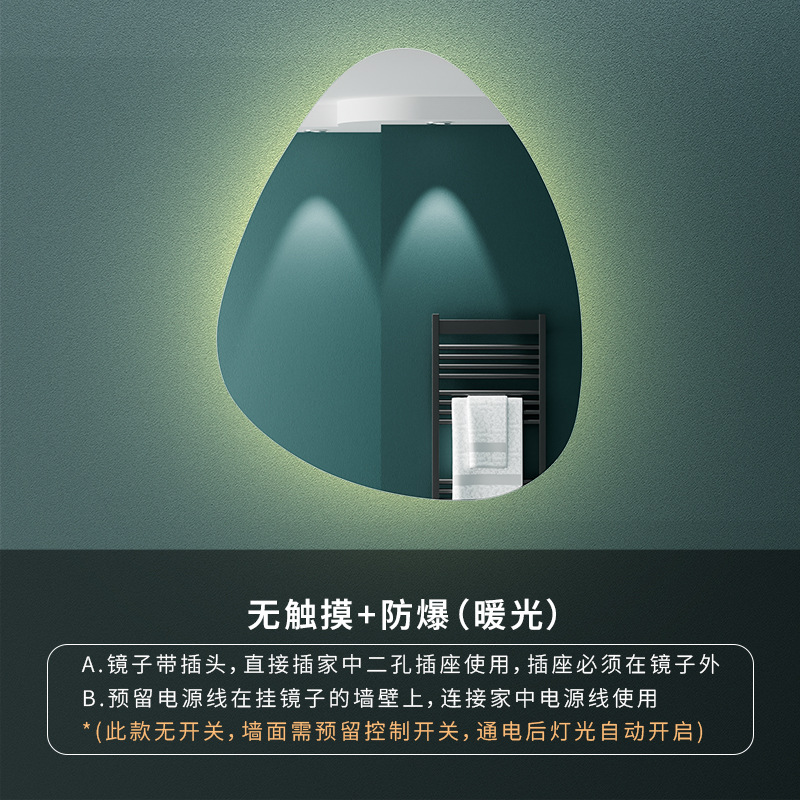 Espejo inteligente de forma especial con iluminación LED irregular, espejo de baño con sensor táctil de pared para el cuerpo humano image 10