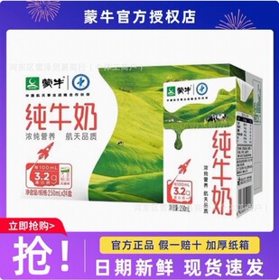 ��������-ţ��ţ��200mL*24������W����ͯ�I�B���ţ�����؃r��