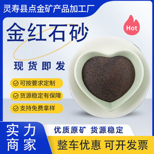 �羳늺��l���ý�tʯɰ ����Ó��ԭ�� �߼�����Ȼ��tʯ�w���Vɰ