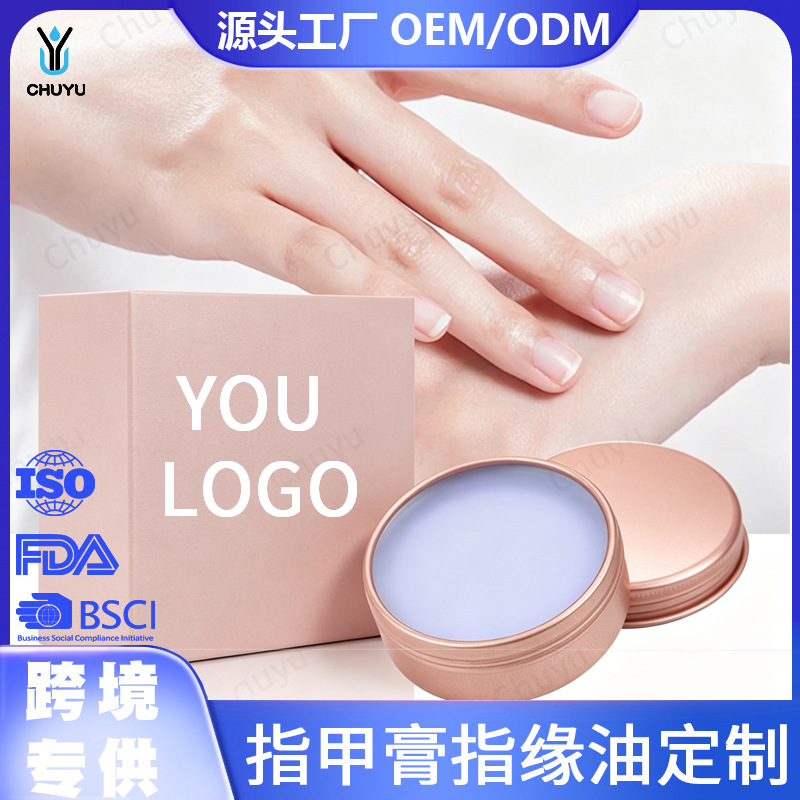 Manufacturer customized nail cream, custom wholesale cuticle anti-dead skin and hangnail care cream, nail care OEM