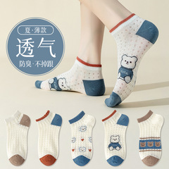 Women's crew socks summer thin cotton socks mesh breathable summer short socks non-slip autumn and spring style women's boat socks
