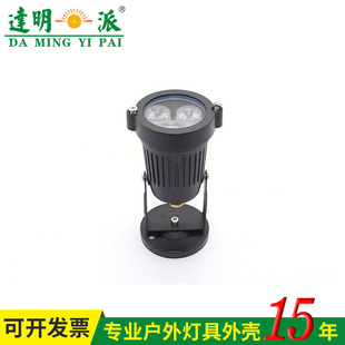 Outdoor Floodlight Custom Kit Shell Lawn Interpolation Light led Tree Light Waterproof 3W Spotlight Shell Accessories