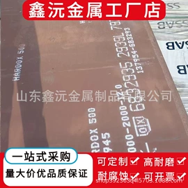 方管;槽钢;异型管