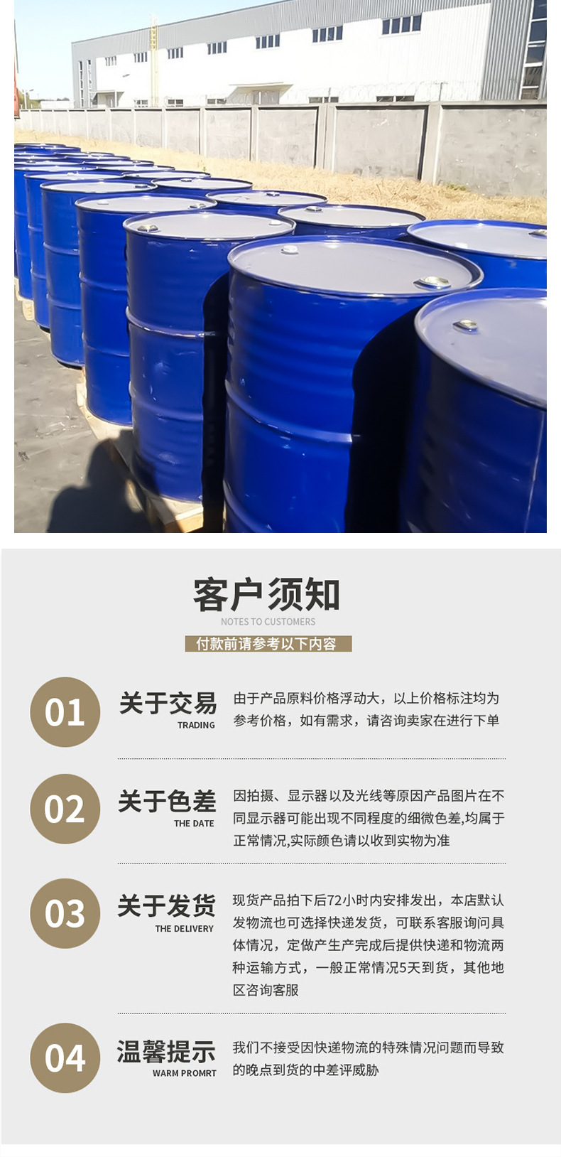 氢化蓖麻油详情_10