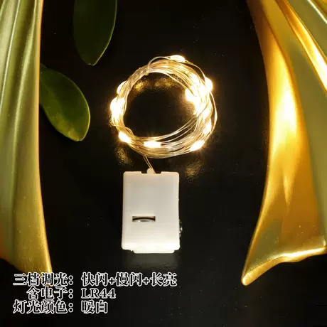1 M 10 lights