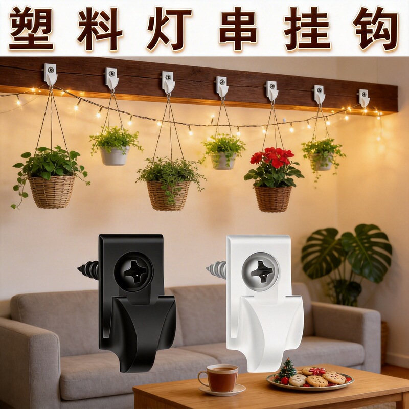Christmas Light String Plastic Hooks Led String Lights Screw-In Hooks Plant Hanging Basket Windproof Hanging Decorative Hooks