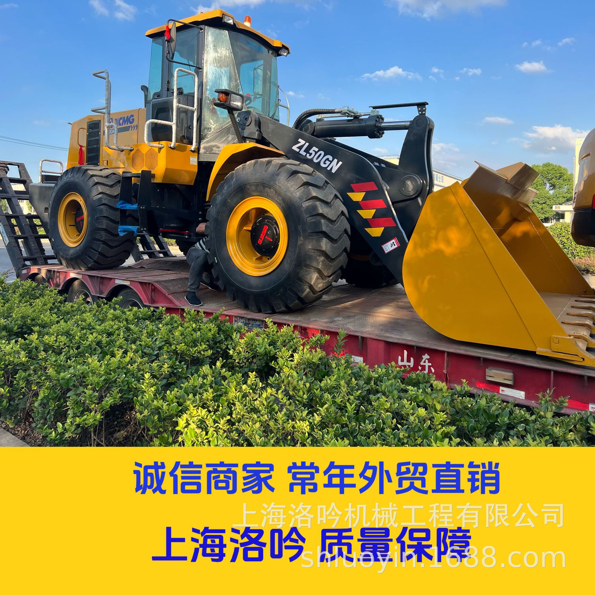 Exportación de Asia Central 2020 XCMG 5 toneladas cargador usado 5000 horas 90% de nuevos procedimientos completos image 1