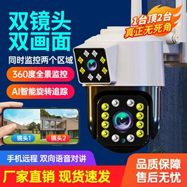 监控摄像机;云台;UPS电源